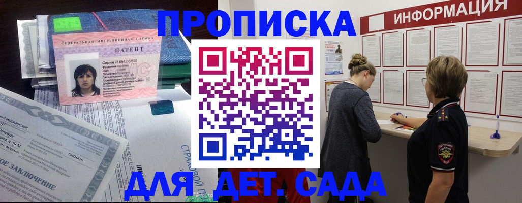 временная регистрация госуслуги в Козельске